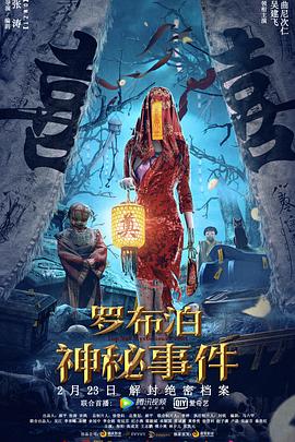 《六个瑞典女孩在伊比沙》剧照：六个女孩挤在面包车里